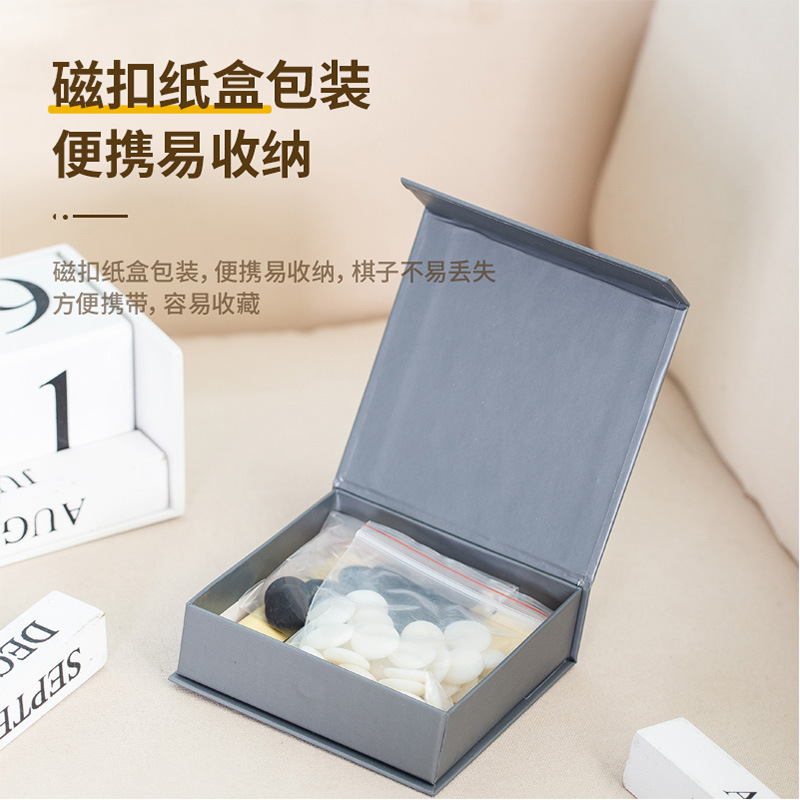 Picture of Gobang Flying Chess Game Chess Checkers Go Chess Children Beginner Leisure Entertainment