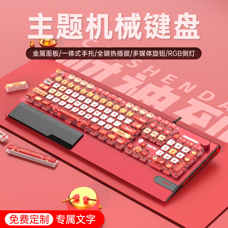 Picture of Wolf Road K1000 Mechanical Keyboard Black Tea Red Silver Shaft E-sports Game Girls Office Cable customized transparent