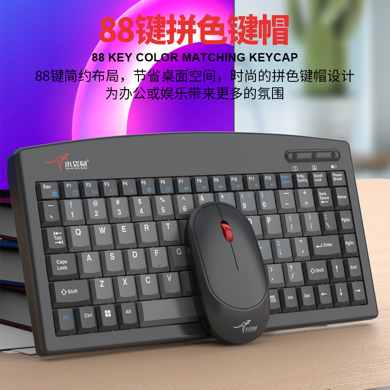 Picture of Wallaby DS-2032 wireless office keyboard mouse set industrial multimedia 2.4g wireless USB interface keyboard