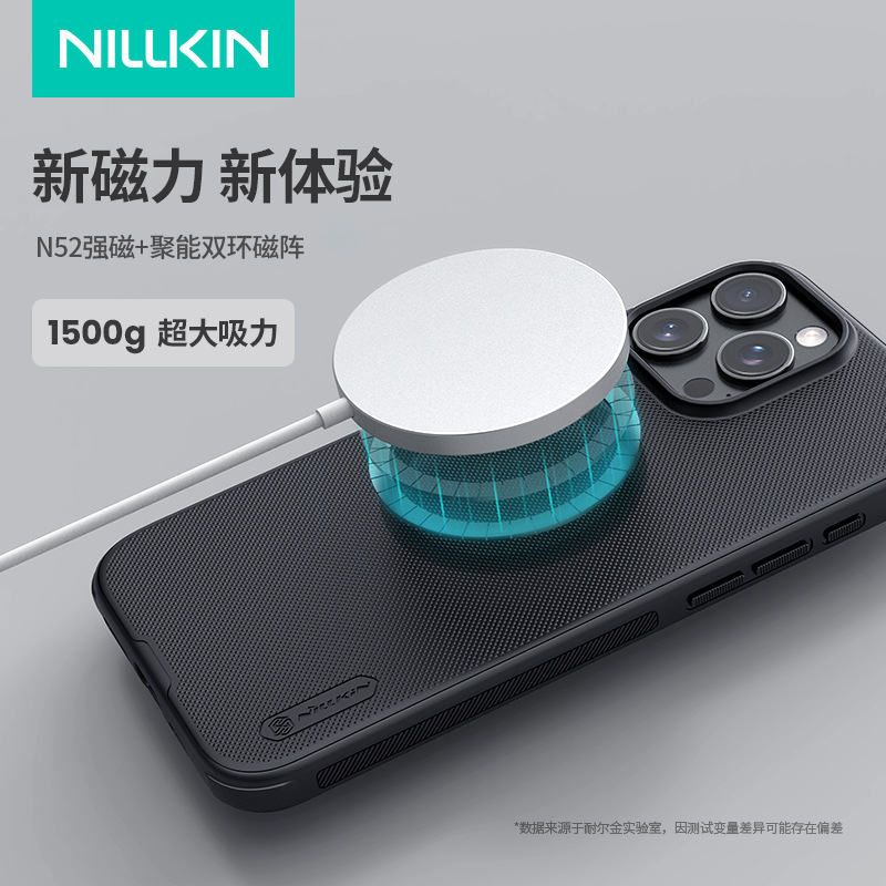 Picture of Nillkin iPhone16 Pro Max Mobile Phone Case Magsafe Magnetic Protective Shell Shield Apple 16