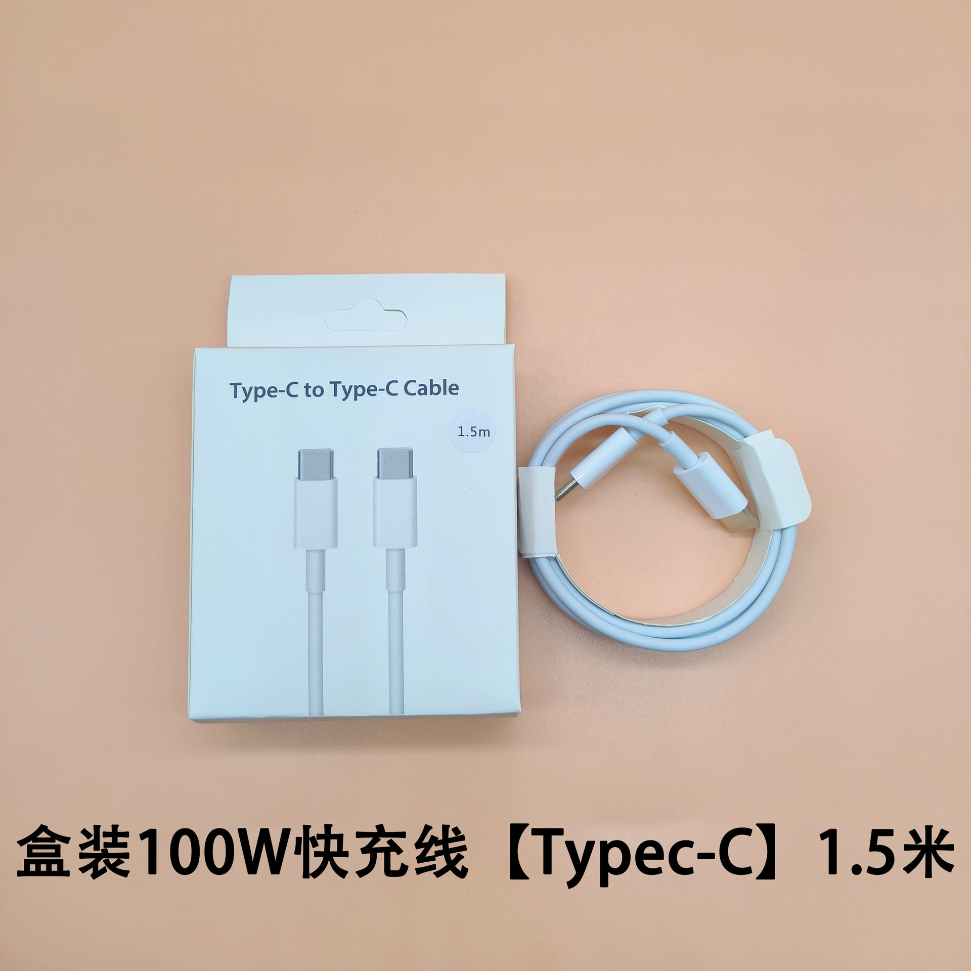 Picture of Pd Data Cable Tpyec Double-Ended 100W Fast Charging Cable Suitable for Tablet/Apple Iphone15 Charging Cable