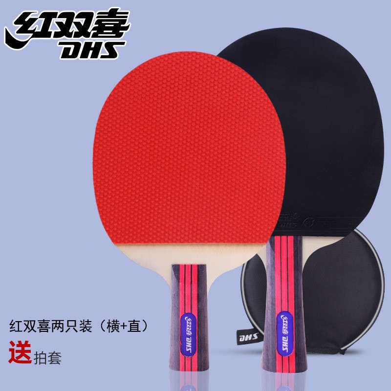Picture of Red Double Happiness Table Tennis Bats 2 for Students Beginners Children Type I Table Tennis Bats Finished Straight Horizontal Double Bats