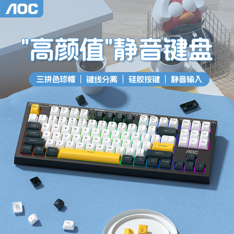 Picture of AOC TPV GK168 color matching game keyboard mechanical feel mute e-sports game office wired keyboard 87 keys
