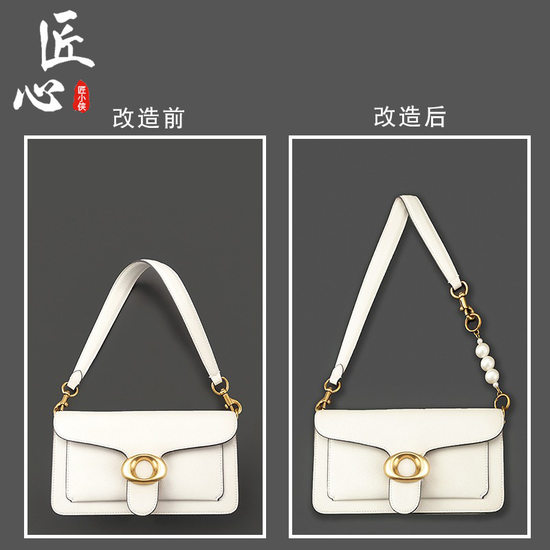 Picture of Old Flower Mahjong Bag Shoulder Strap Underarm Pearl Bag Strap Crossbody Pearl Chain Extension Bag Strap Replacement Bag Chain Accessories