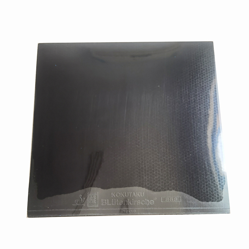 Picture of KOKUTAKU KOKUTAKU Hercules Gold Table Tennis Racket Set Inner Adhesive Anti-Glue Table Tennis Rubber