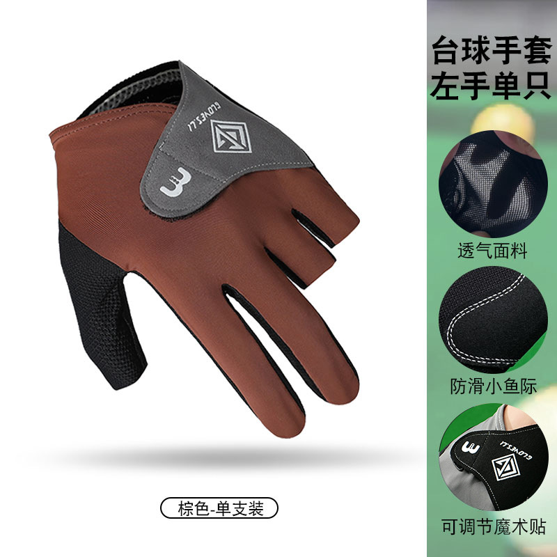 Picture of Billiards Gloves Men's Three-Finger C5 Wear-Resistant Left Hand Single Non-Slip Lightweight Professional Snooker Gloves Women