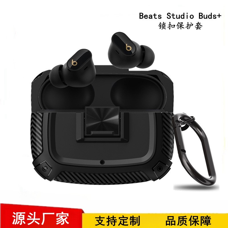Picture of Suitable for Beatsstudiobuds+ Protective Case, Magic Sound Lock, Bluetooth Headset Protective Case, Cross-Border Headphone Compartment