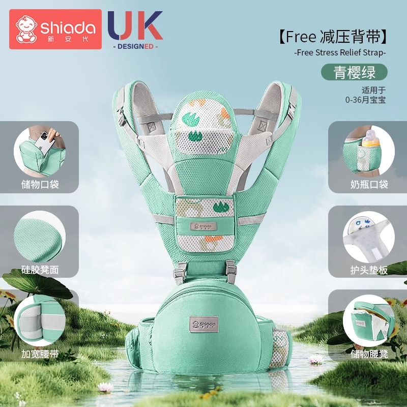 Picture of New Baby Strap Baby Waist Stool for Four Seasons Multi-functional Universal Front Holding Light Portable Baby Holding Artifact for Going Out