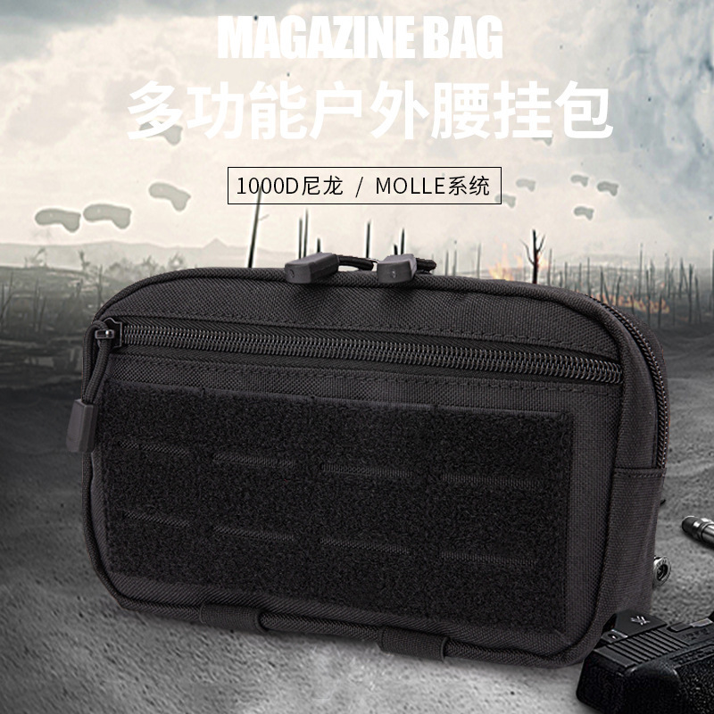 Picture of New Outdoor Waist Bag, Sports Tactical Waist Bag, Molle Accessory Functional Hanging Bag, Military Fan Waist Hanging Laser Medical Bag