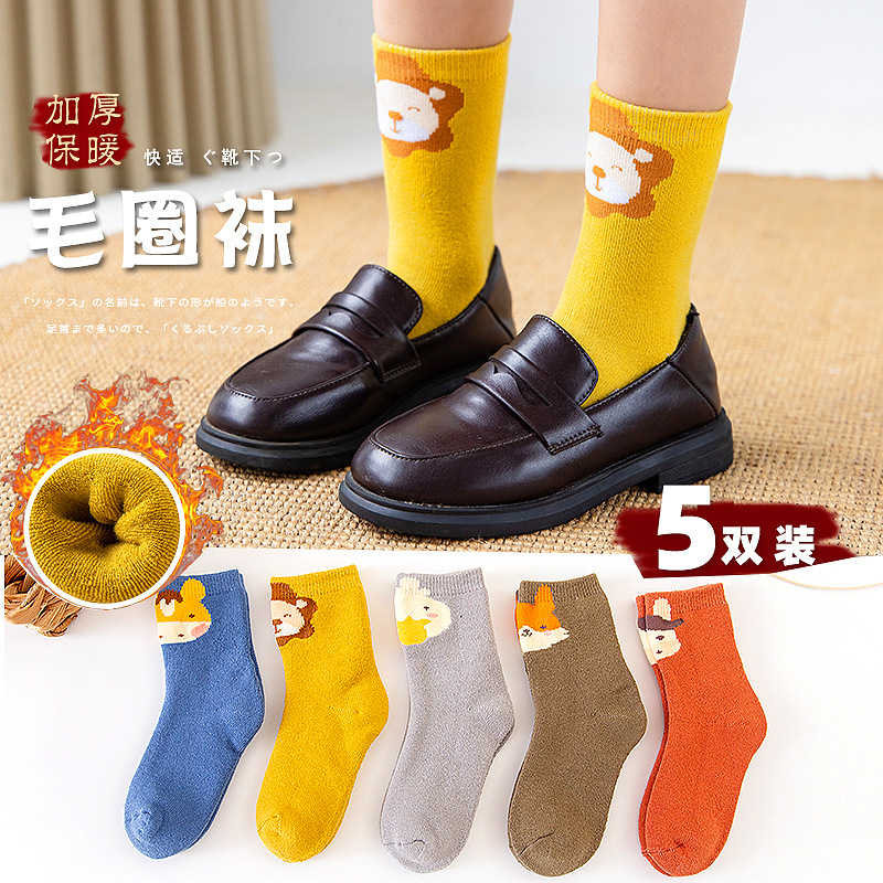 Autumn and winter thickened Terry children's socks cute baby cartoon cotton socks for boys and girls Princess Japanese fashionable socks mid-tube socks