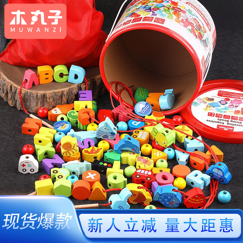 Wooden Balls Wooden 100 Pieces Number Letters City Transportation Fruit and Vegetable Farm Kidsren's Beaded Game Toys