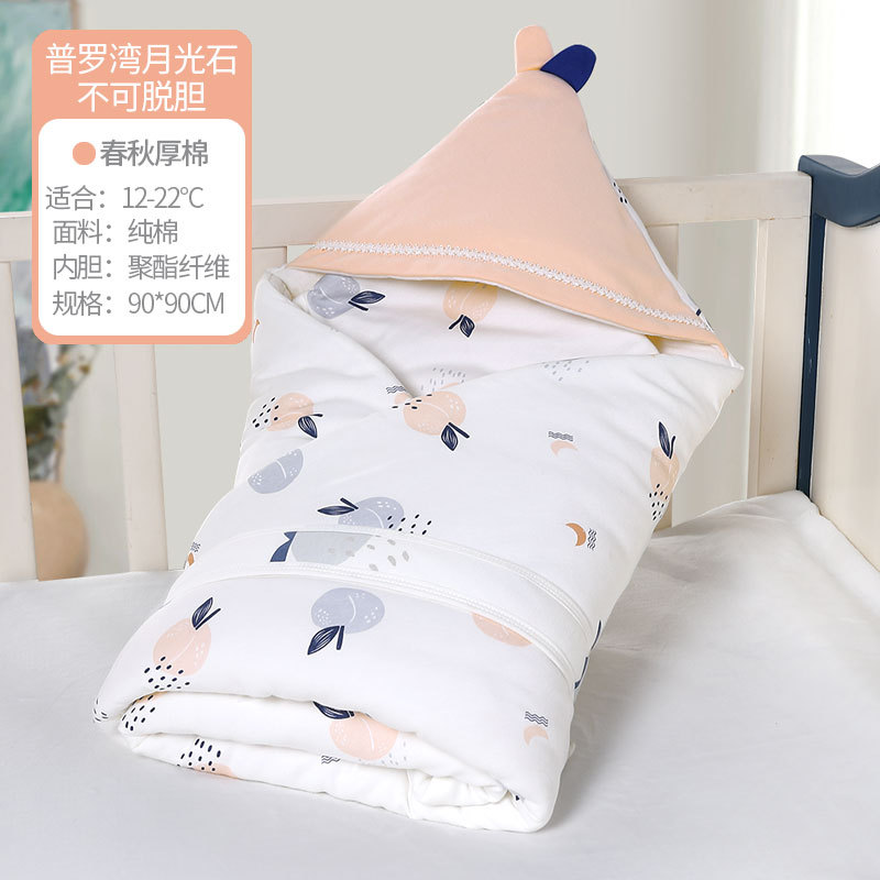 Picture of Factory Direct Supply Baby Bag Pure Cotton Blanket Newborn Blanket Spring, Autumn and Winter Bag Thickened Summer Thin