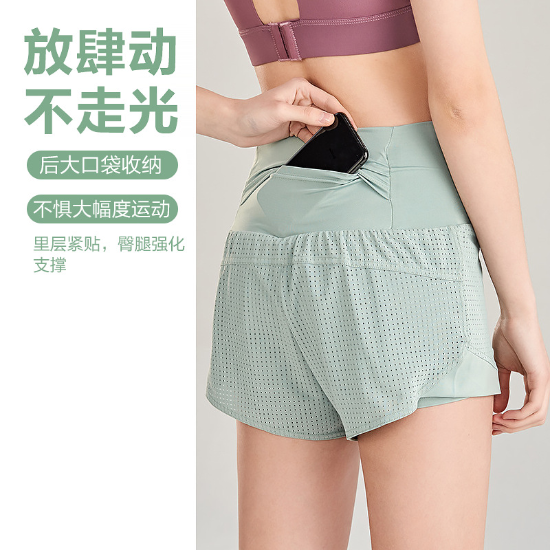 Picture of Summer Fake Two-piece Sports Shorts Women's Loose Quick-drying Running Fitness Pants Anti-light High Waist Yoga Pants Cross-Border