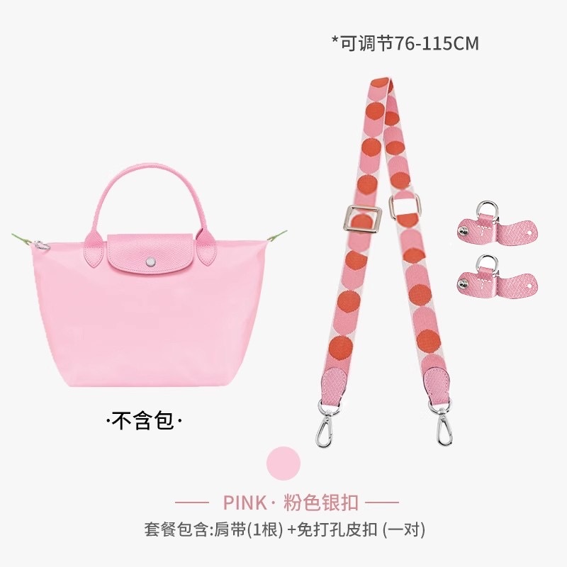 Picture of Factory Direct sales Longqi short handle small size punch-free modified shoulder strap longcham Longqi dumpling bag strap