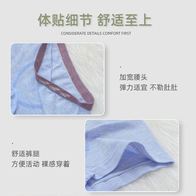 Picture of Children's Underwear Male Modal Baby Underwear Boys' Underwear Flat Corner 8 to 10 Years Old Middle and Big Children 9 to 12 Years Old No Traceless
