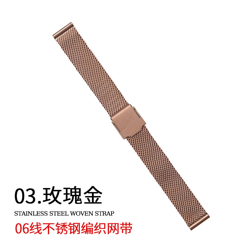 Picture of Suitable for Apple Milan nice iwatch watch strap double insurance buckle 06 line small waist 14mm woven mesh belt