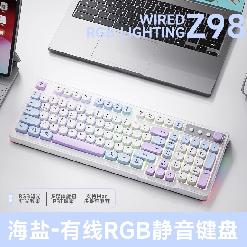Picture of Mengzu Wireless Keyboard and Mouse Set Silent Mechanical Feel Girls Computer Office Game Bluetooth Wired Keyboard and Mouse