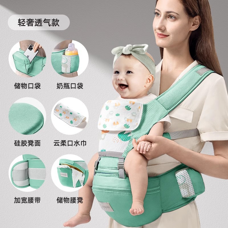 Picture of New Baby Strap Baby Waist Stool for Four Seasons Multi-functional Universal Front Holding Light Portable Baby Holding Artifact for Going Out