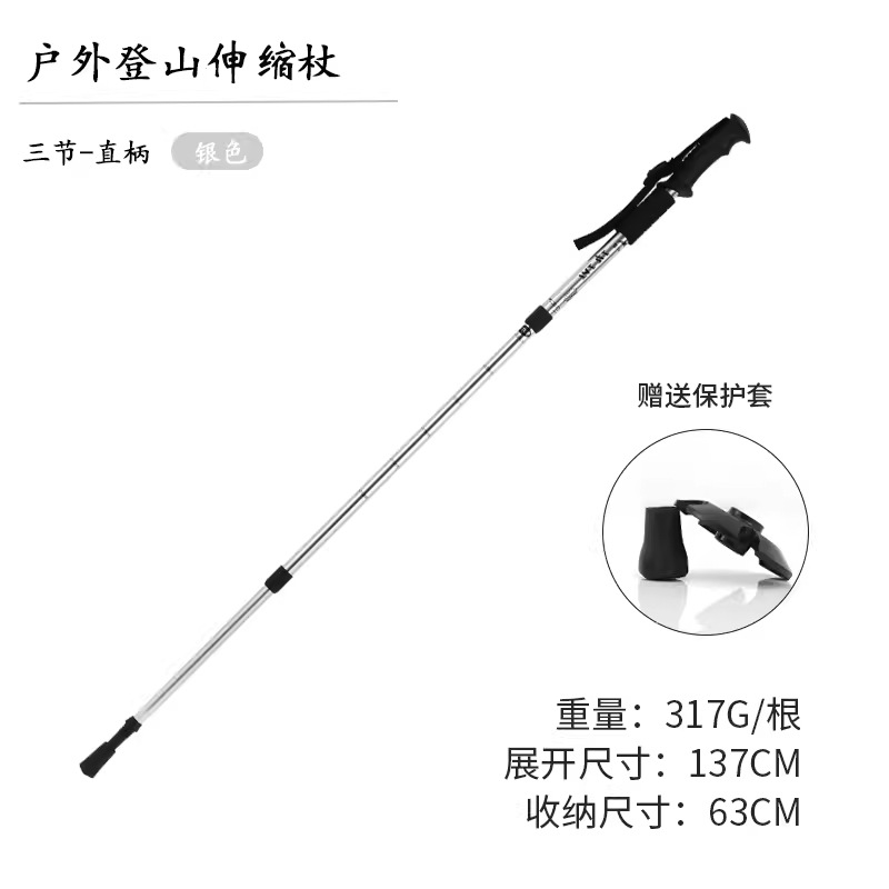 Picture of Outdoor Aluminum Alloy Climbing Stick Old Man Crutch Stick Hiking Stick Ski Stick Straight Handle T Handle Curved Handle Telescopic Stick