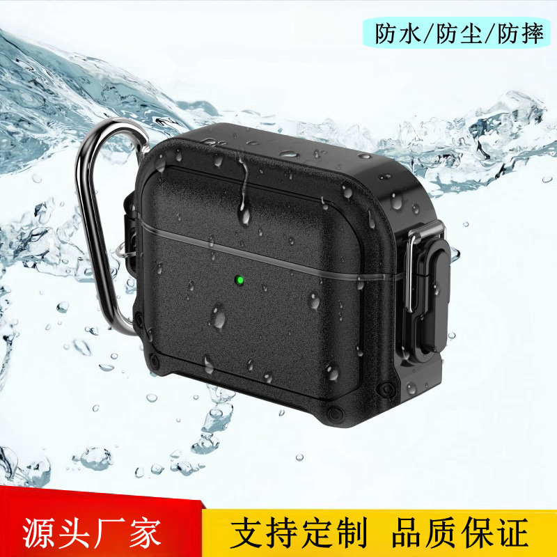 Suitable for airpods4 earphone case Apple second generation bluetooth switch waterproof case airpodspro2 protective case