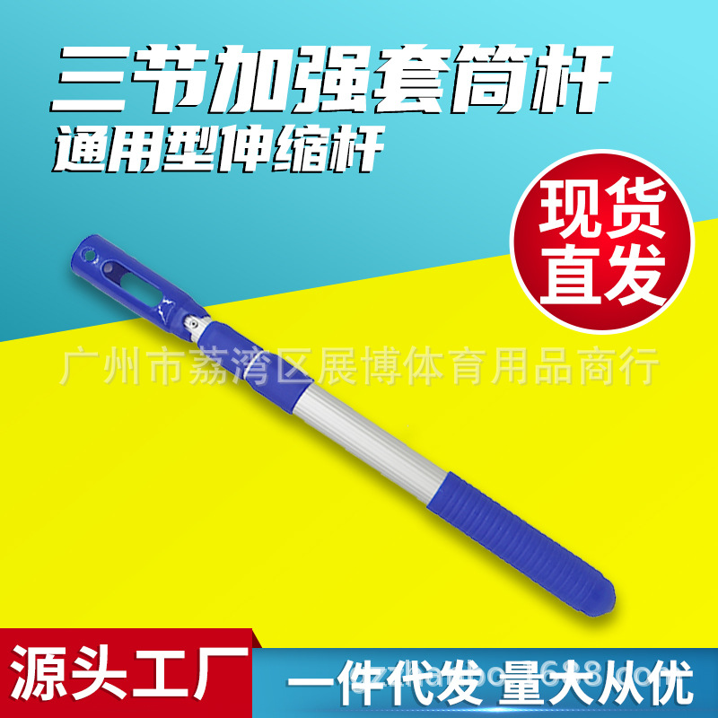 Hot-selling swimming pool dirt suction set pole swimming pool leaf net reinforced telescopic pole aluminum alloy 3/4 telescopic pole 160cm