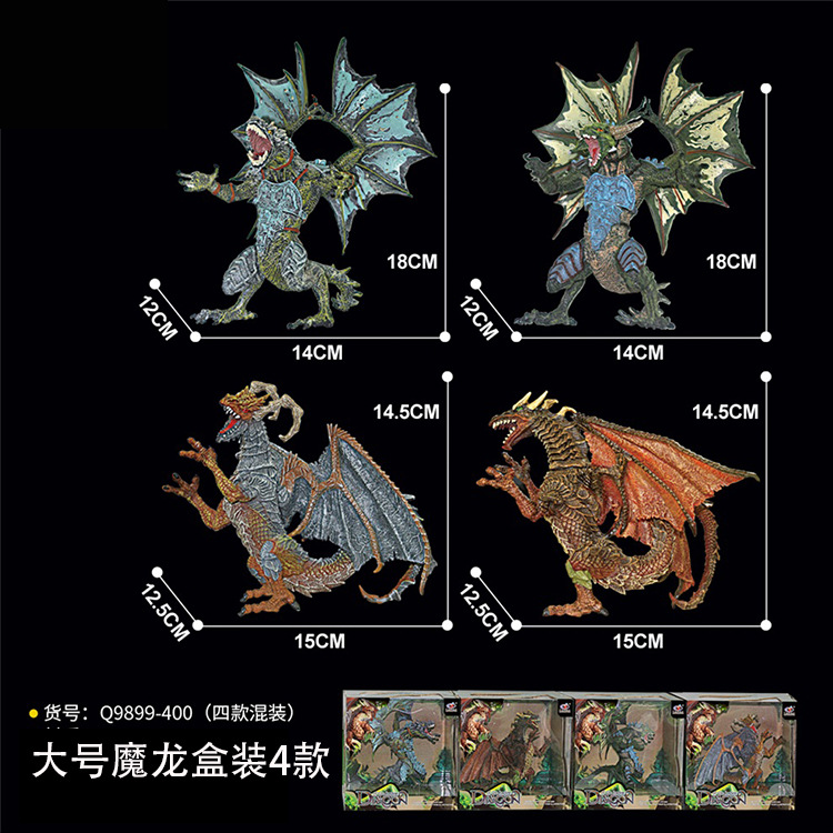 Picture of Amazon Simulation Dinosaur Model Flying Dragon Magic Dragon Fire-breathing Dragon Monster Animal Model Children's Toy Boy