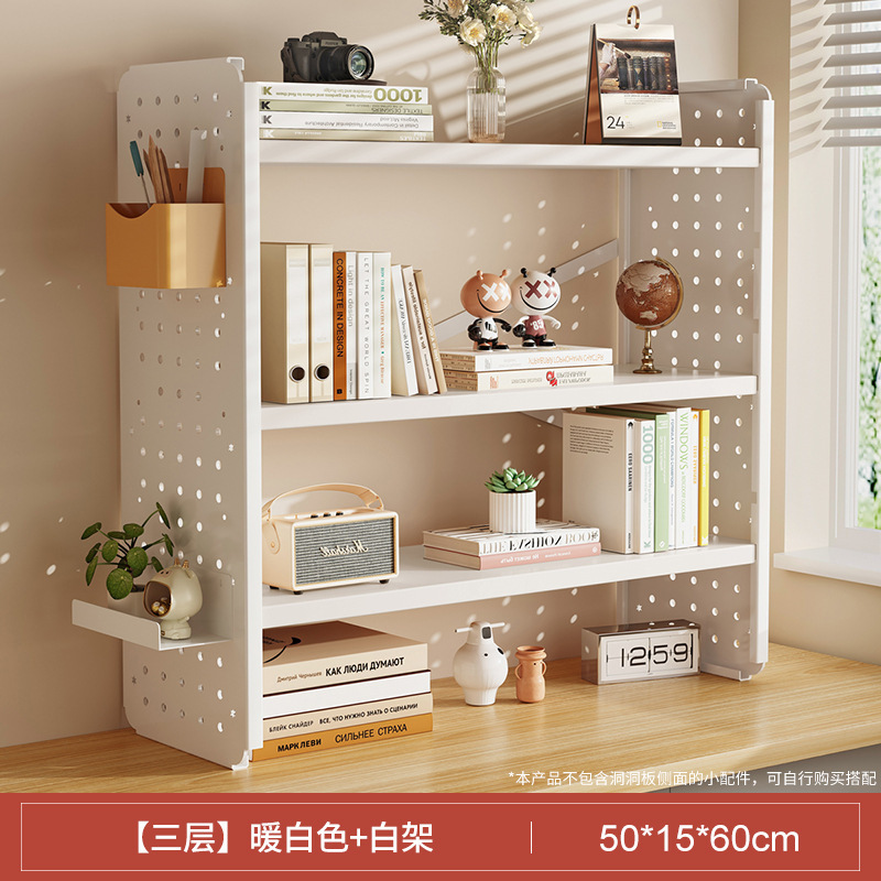 Picture of Desktop shelf desk bookshelf hole board home study desk multi-layer office station storage display stand