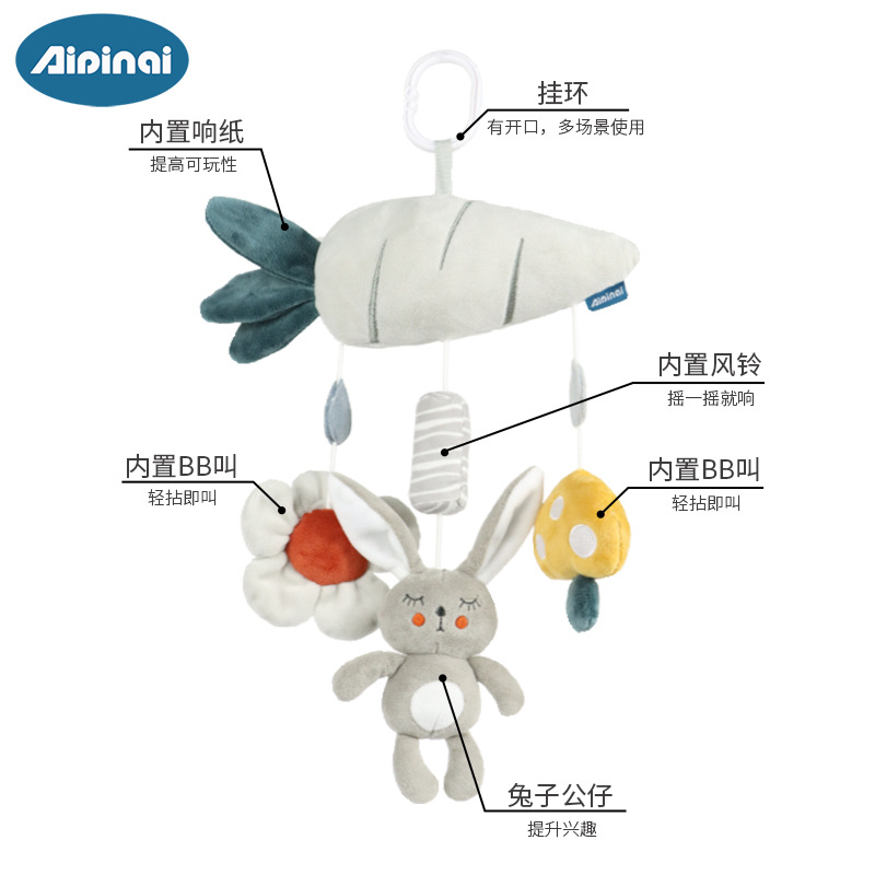 Picture of Aipinqi New Baby Wind Chime Baby Bed Bell Toy Newborn Stroller Soothing Car Hanging 0-1 Years Old in Stock