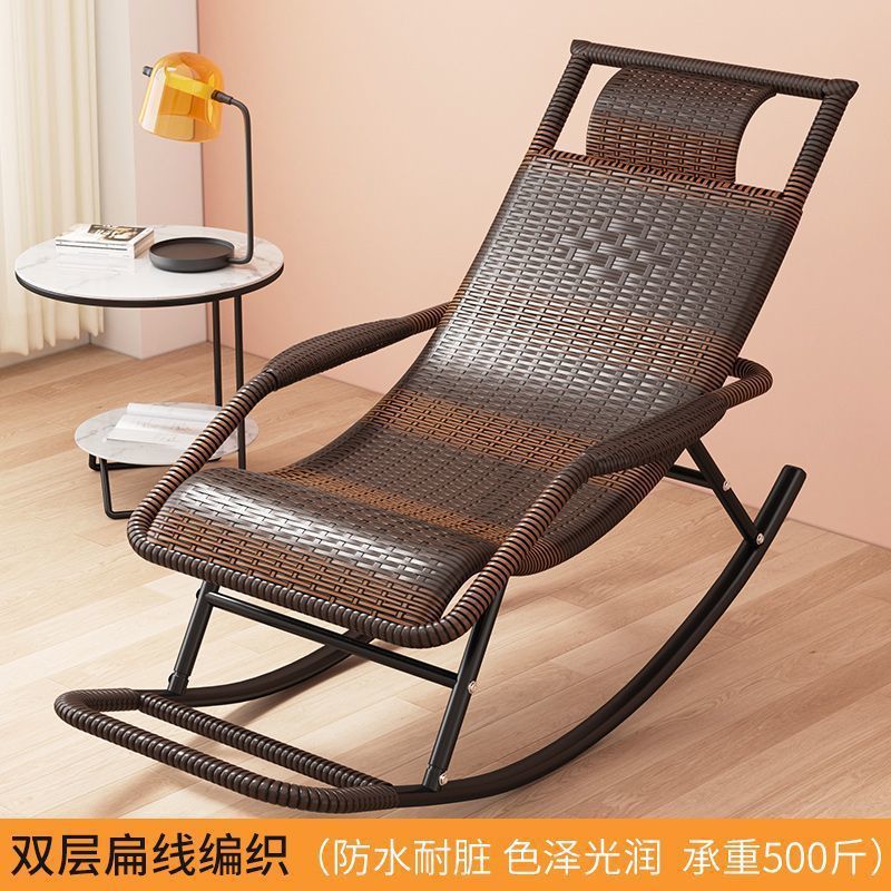 Picture of Household Rocking Chair Leisure Rocking Chair Creative Recliner Adult Leisure Chair Balcony Rattan Chair Internet-Fun Chair