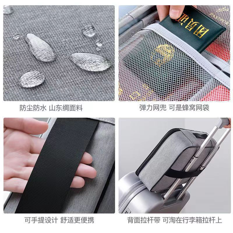 Picture of Certificate storage bag box household multi-functional household register document card holder certificate organizing box bag artifact