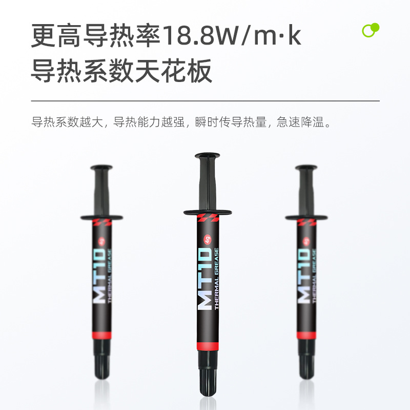 Picture of Coolmoon Mt10 Silicone Thermal Paste Computer Cpu Graphics Card 18.8W High Conduction Cooling Needle Tube Thermal Silicone Grease