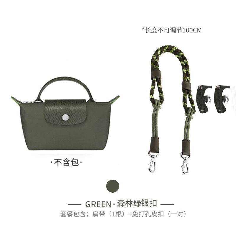 Picture of Factory direct Longxiang mini bag shoulder strap Longxiang longcham mini dumpling bag transformation strap rope