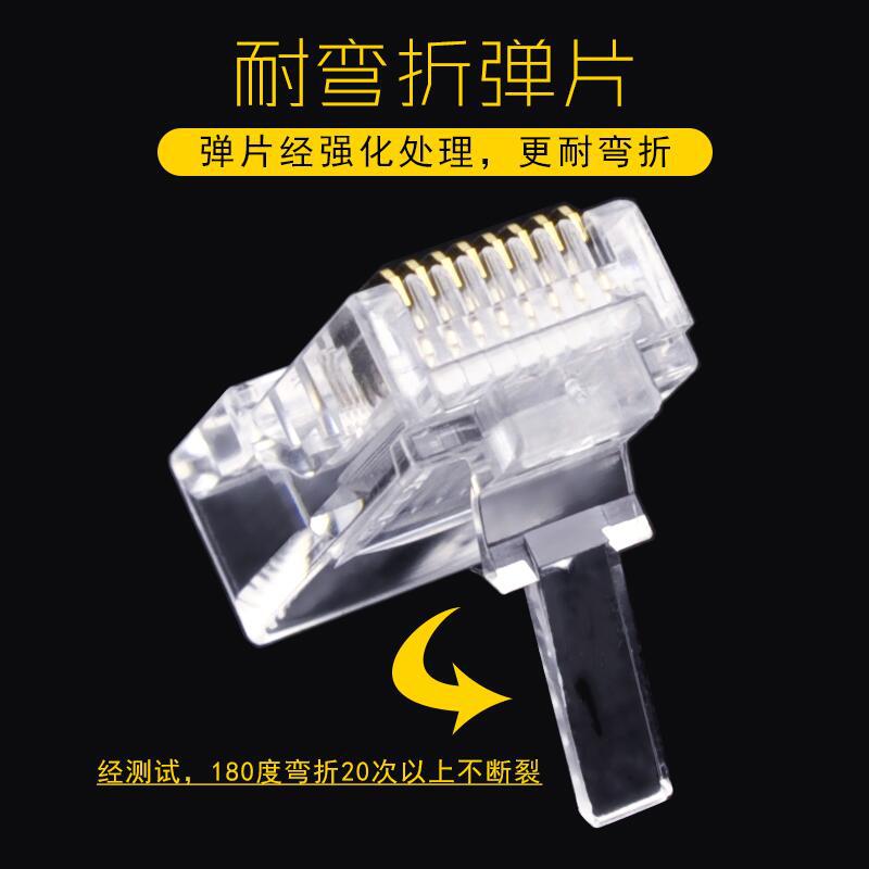 Picture of Yongwei Copper Gold Plated Super Class 5 Unshielded Crystal Head RJ45/8P8C Network CAT5e Computer Network Wire