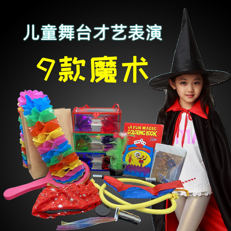 Picture of Stage Performance Magic Props Set Magic Gift Box Student Talent Performance Festival Birthday Gift Gankun Bag