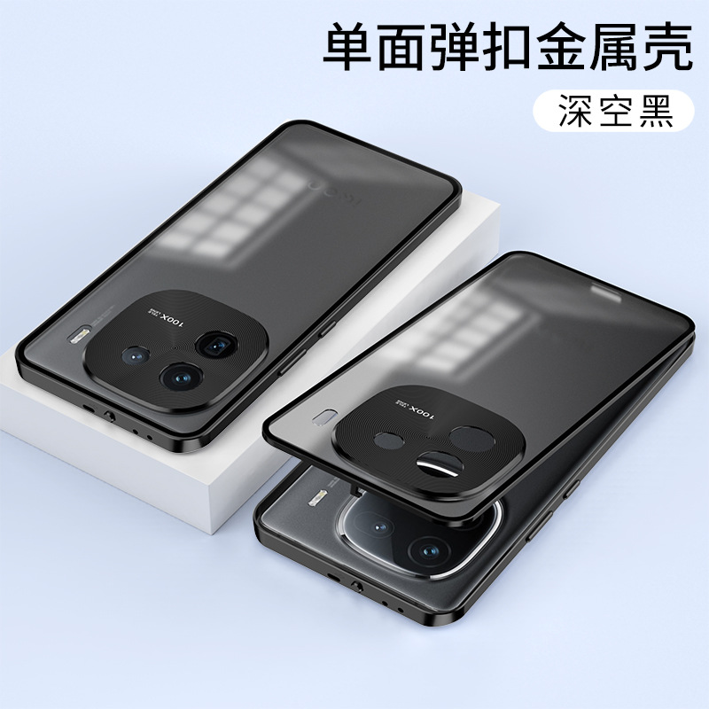 Picture of Cross-border applicable IQoo12Pro snap-button mobile phone case 11 metal single-sided NEO9SPRO magnetic absorption protective case