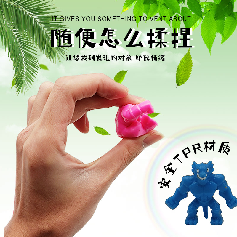 Cross-border hot selling decompression monster can stretch press rebound color multi-style variable small monster toys wholesale