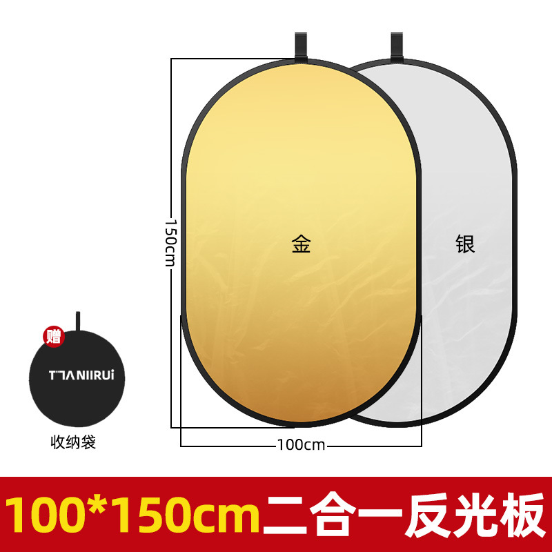 Picture of Mini Portable Photographic Reflector Circular Five-in-One Photographic Props Shading and Light Supplementing Selfie Indoor and Outdoor Shading Board