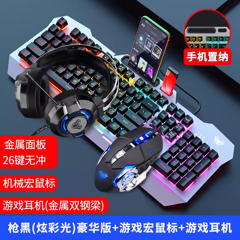 Picture of Tarantula T101/F3010 Mechanical Feel Keyboard Wired Electric Competition Game Keyboard Mouse Headset suit 2-piece 3-piece Set