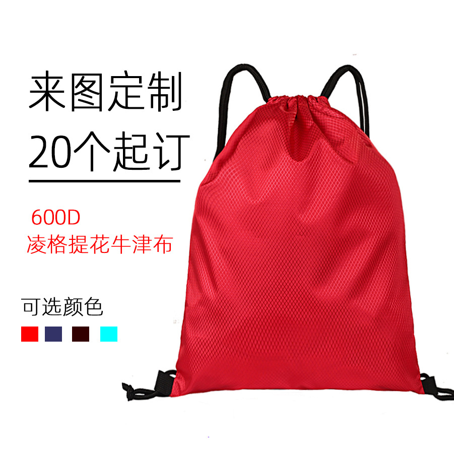 Waterproof Drawstring Backpack Drawstring Pocket Large Capacity Foldableing Student Sports Basketball Fitness Backpack with Custom Logo