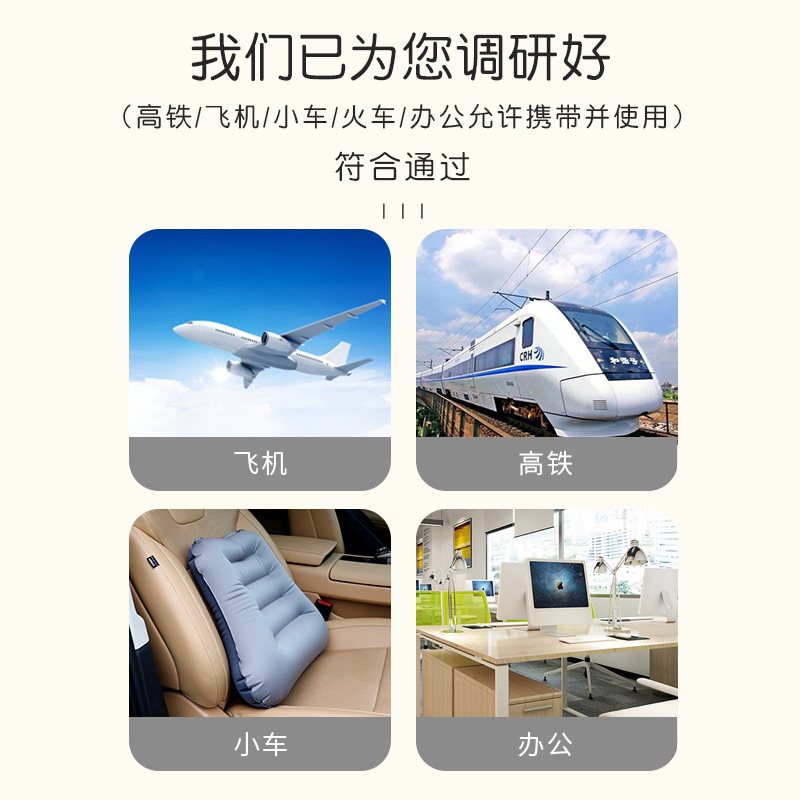 Picture of Inflatable Waist Pillow Waist Cushion Travel Portable Waist Lumbar Long-distance Waist Protection Aircraft Sleeping Artifact High-speed Rail Press Pillow