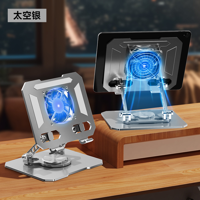Picture of New tablet computer stand all-metal desktop lifting folding 360-degree rotating ipd universal live show stand