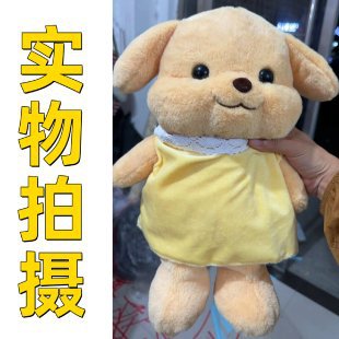 Picture of Cartoon Girl Backpack Doll Dog Children Plush Bag Poodle Toy Bag Doll Girl Crossbody Bag