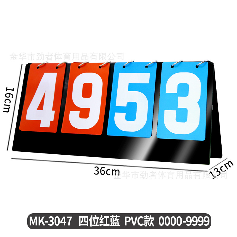 Picture of Scoreboard Soccer Game Portable Scoreboard Stand Scoreboard Football Replacement Card Basketball Multi-function Scoreboard