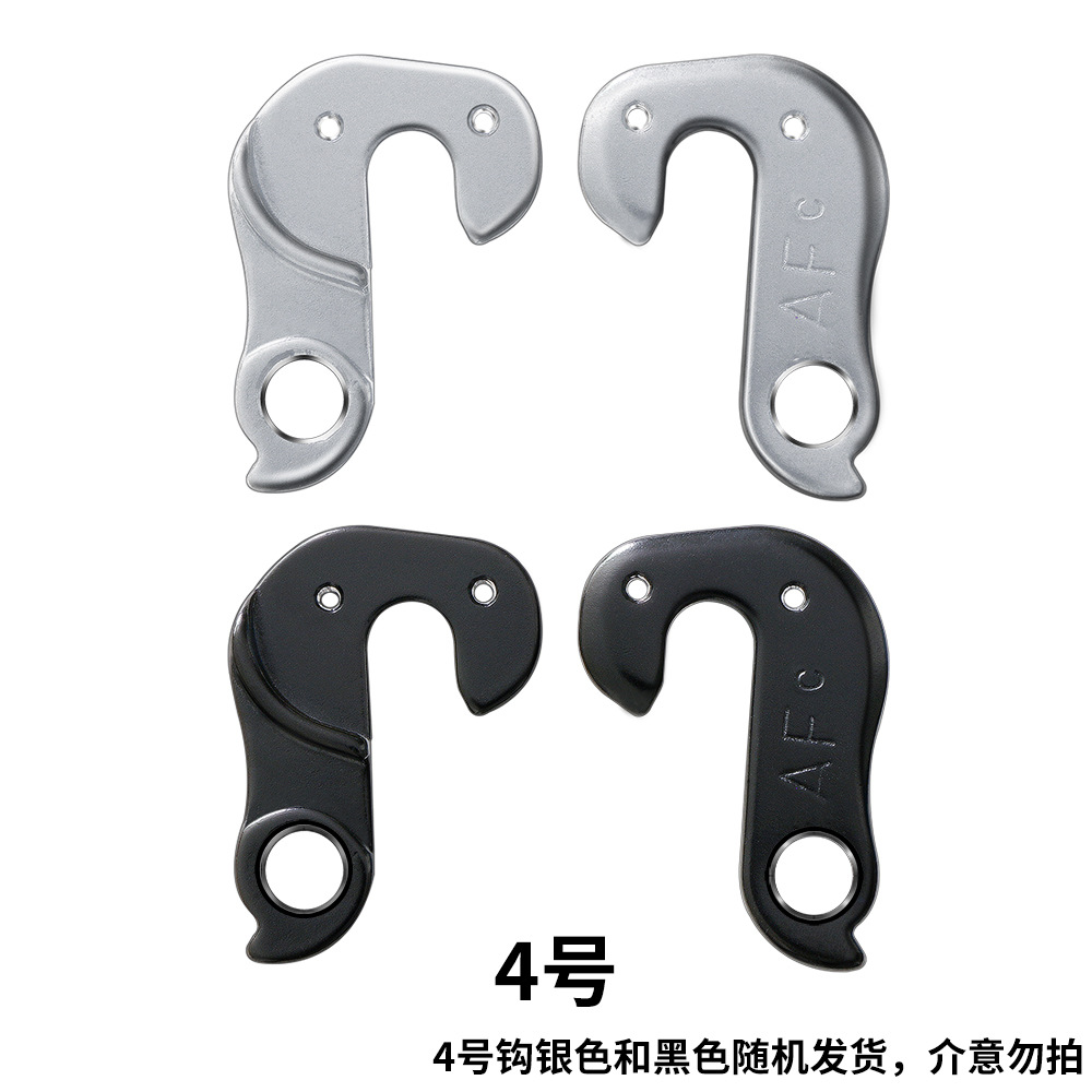 Picture of Mountain bike tail hook lifting lug hook back dial variable speed rear claw hook tail bike rack hook screw cross border