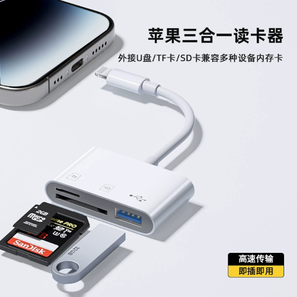 Picture of Cross-Border Lighting Mobile Phone Card Reader Otg Adapter Tf Card Sd Card Mobile Phone Computer Camera Card Reader