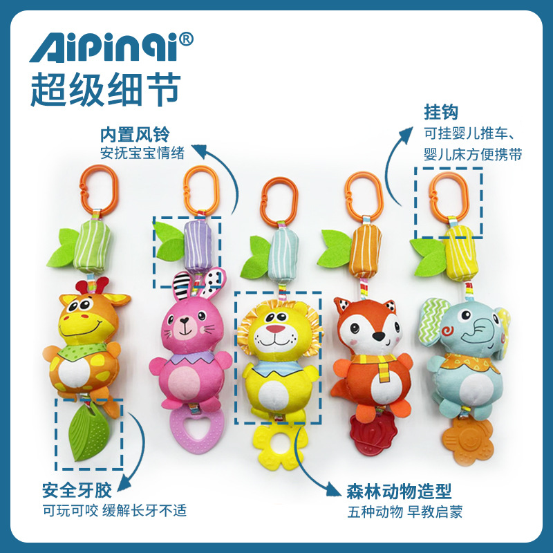 Picture of Aipinqi Stroller Hanging Wind Chime Toy Newborn Baby Bed Hanging Baby Stroller Pendant Toys Wholesale