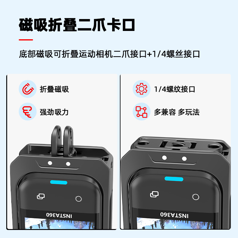 Picture of Insta360 X5 metal wind noise reduction rabbit cage is suitable for shadow stone X5 frame aluminum alloy expansion protection cold boots