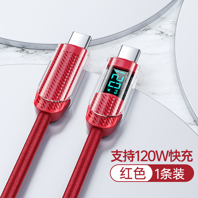 Picture of 120W super fast charge typec data cable intelligent digital power display applicable to Huawei Apple 15 charging cable