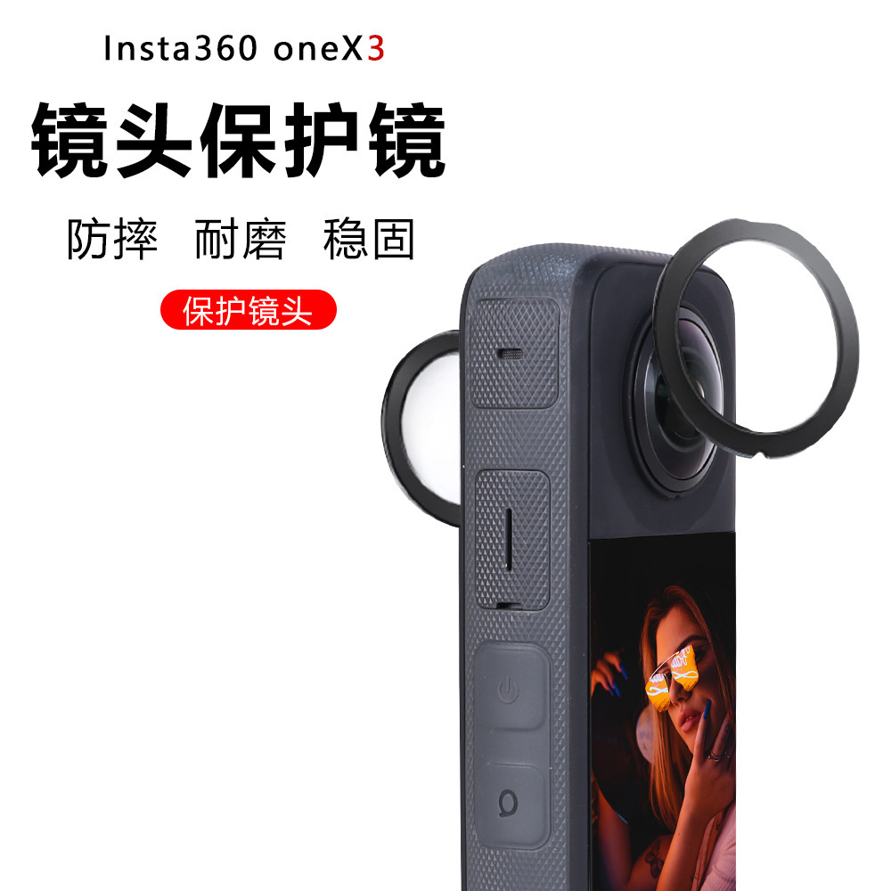 Picture of Suitable for Insta360X2X3 Panoramic Mirror Protective Mirror Optical Adhesive Anti-Scratch Lens Sports Camera Accessories