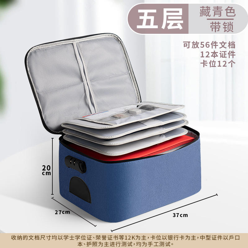 Picture of ID bag multi-functional five-layer ID set document card storage bag storage box household register passport storage bag